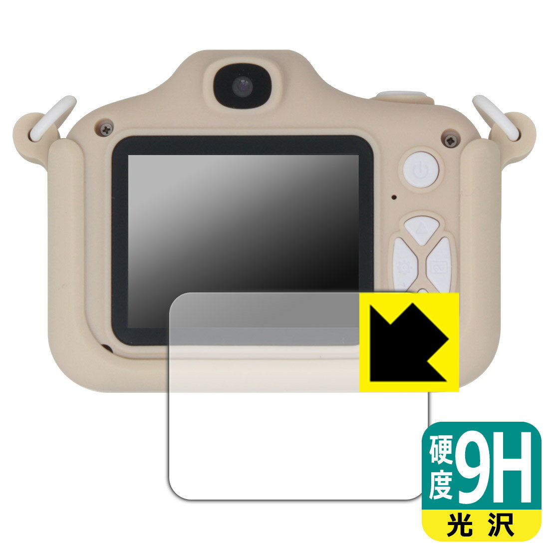 PDA工房 ピントキッズ WITHyou/クローバー/サンリオキャラクターズ コラボデザイン 対応 9H高硬度[光沢] 保護 フィルム 日本製 自社製造直販