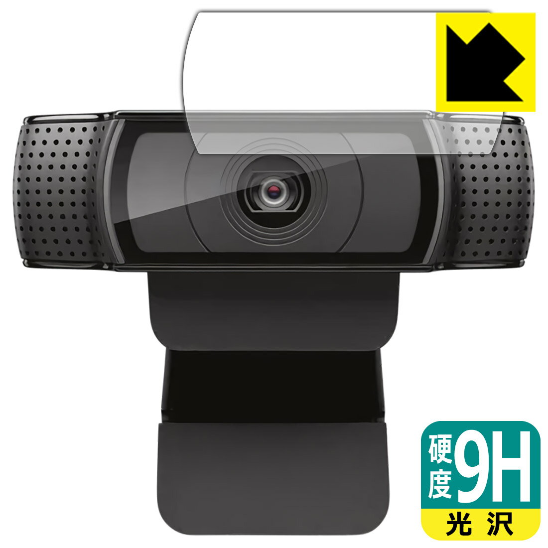 PDA工房 Logicool C920n 対応 9H高硬度[光沢] 保護 フィルム [カメラレンズ部用] 日本製 日本製 自社製造直販