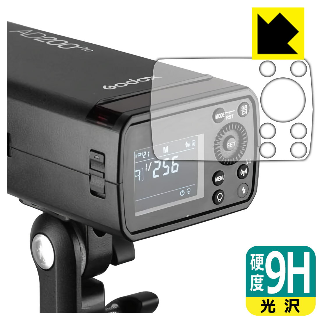 PDA��˼ GODOX AD200 Pro �б� 9H�����[����] �ݸ� �ե���� ������ ������ ������¤ľ��