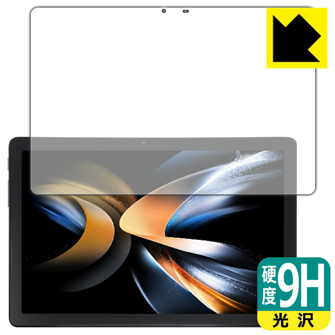 PDA工房 ALLDOCUBE iPlay 50S 対応 9H高硬度[光沢] 保護 フィルム 日本製 日本製 自社製造直販