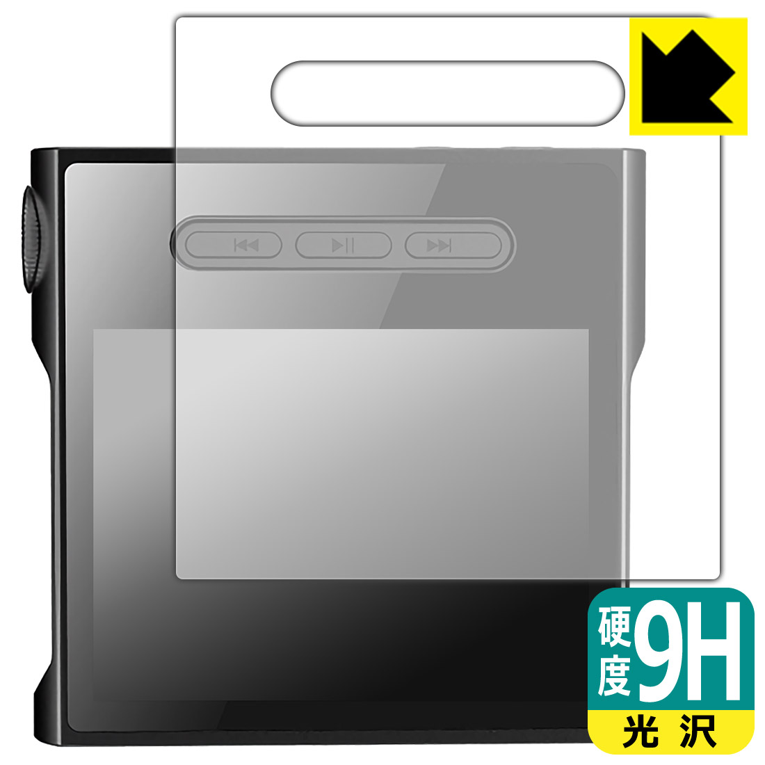 PDA工房 SHANLING M1s 対応 9H高硬度[光沢] 保護 フィルム [表面用] 日本製 日本製 自社製造直販