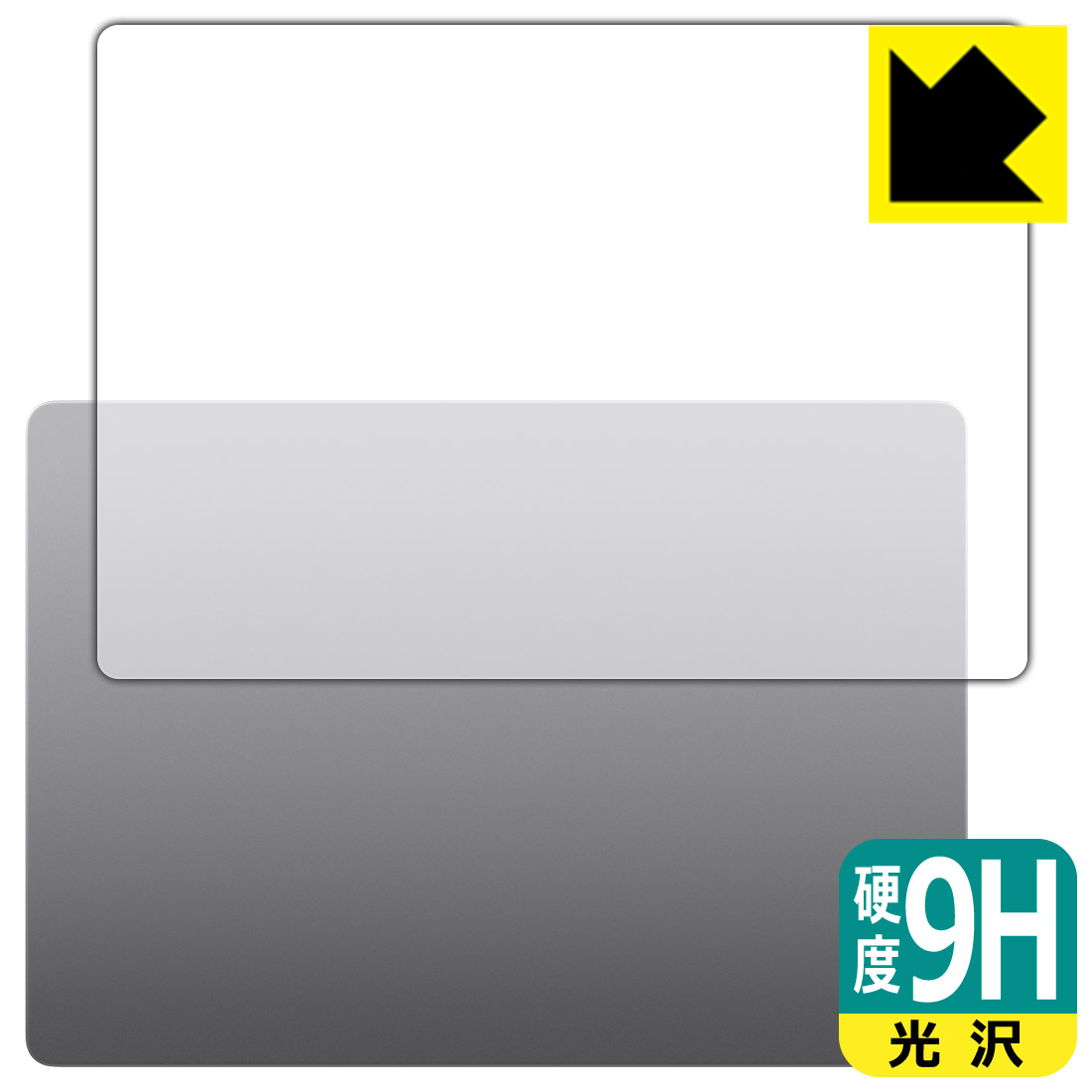 PDA工房 MacBook Pro 14インチ(M3/M3 Pro/M3 Max)(2023年モデル) 対応 9H高硬度[光沢] 保護 フィルム [天面用] 日本製 日本製 自社製造直販