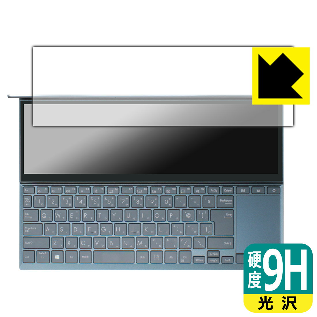 PDA工房 ASUS ZenBook Duo 14 (UX482EA/UX482EG) 対応 9H高硬度[光沢] 保護 フィルム [セカンドディス..