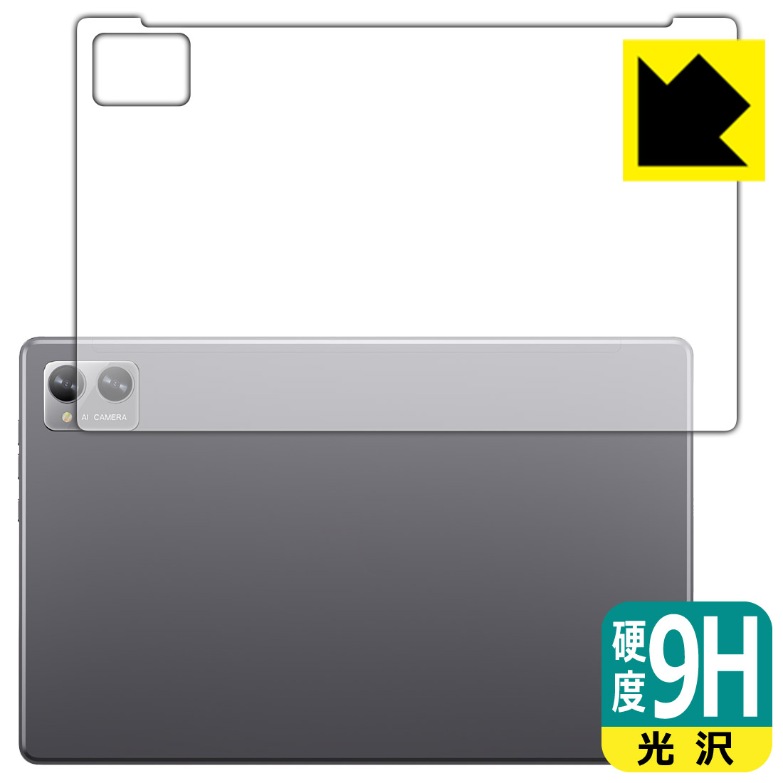 PDA工房 N-one NPad Plus 対応 9H高硬度[光沢] 保護 フィルム [背面用] 日本製 日本製 自社製造直販