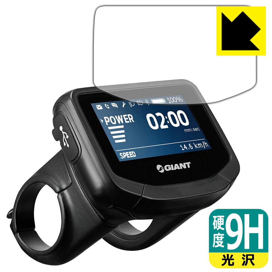 PDA工房 RIDECONTROL EVO 対応 9H高硬度[光沢] 保護 フィルム 日本製 日本製 自社製造直販