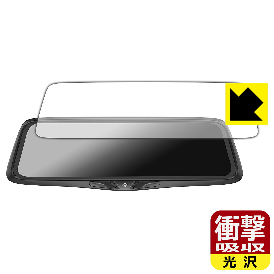 PDA工房 NikoMaku 10インチ ドライブレコーダー ミラー型 AS-X II 対応 衝撃吸収[光沢] 保護 フィルム 耐衝撃 日本製 日本製 自社製造直販