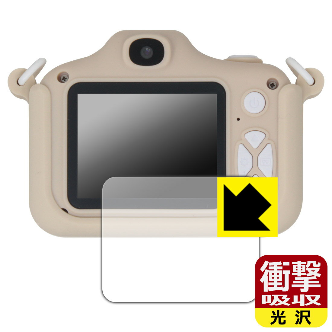 PDA工房 ピントキッズ WITHyou/クローバー/サンリオキャラクターズ コラボデザイン 対応 衝撃吸収[光沢] 保護 フィルム 耐衝撃 日本製 自社製造直販