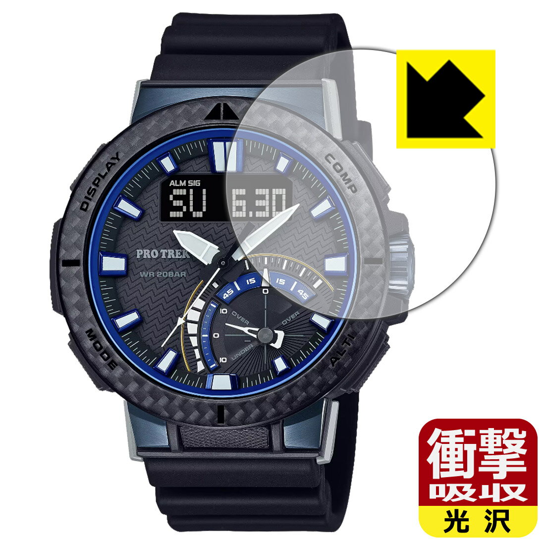 対応機種●対応機種 : CASIO PRO TREK MULTI FIELD LINE PRW-73X / PRW-73XT専用の商品です。●製品内容 : 画面用フィルム1枚・クリーニングワイプ1個●特殊素材の衝撃吸収層が外部からの衝撃を吸収し、機器へのダメージをやわらげます。『衝撃吸収(光沢)の保護フィルム』●安心の国産素材を使用。日本国内の自社工場で製造し出荷しています。 ★貼り付け失敗交換サービス対象商品★ 国内自社工場製造・発送だからできる 安心の製品保証とサポート ■製品保証 お届けした製品が誤っていたり、不具合があった場合などには、お届けから1ヶ月以内にメールにてお問い合わせください。交換等対応させていただきます。[キャンセル・返品（返金・交換）について] ■■貼り付け失敗時の交換サービス■■貼り付けに失敗しても1回だけ無償交換ができます。(失敗したフィルムをお送りいただき、新品に無償交換します。往復の送料のみお客様にご負担をお願いいたします。詳しくは製品に同封の紙をご確認ください) ■■保護フィルム貼り付け代行サービス■■保護フィルムの貼り付け作業に自信がない方には、PDA工房で貼り付け作業を代行いたします。(PDA工房の保護フィルムのみが対象です。詳しくは製品に同封の紙をご確認ください) 衝撃吸収【光沢】保護フィルム 素材説明 ■衝撃を吸収＆割れない安心感特殊素材の衝撃吸収層がたわむことで衝撃を吸収し、液晶画面や機器へのダメージをやわらげます。ガラスフィルムは割れることがあるため、破損部分でケガをすることがありますが、このフィルムはPET素材ですので、絶対に割れず、安全にお使いいただけます。もちろん割れたカケラが落ちることもありませんので、異物混入などのトラブルも未然に防ぎます。■高級感あふれる光沢と画質を損なわない透明度！貼っていることを意識させないほどの高い透明度に、高級感あふれる光沢・クリアな仕上げとなります。動画視聴や画像編集など、機器本来の発色を重視したい方におすすめです。■フッ素加工で汚れがつきにくく、指滑りもなめらか！表面はフッ素コーティングがされており、皮脂や汚れがつきにくく、また、落ちやすくなっています。指滑りもなめらかで、快適な使用感です。■抗菌加工で清潔抗菌加工によりフィルム表面の菌の繁殖を抑えることができます。清潔な画面を保ちたい方におすすめです。※抗菌率99.9％ / JIS Z2801 抗菌性試験方法による評価■気泡の入りにくい特殊な自己吸着タイプ接着面は気泡の入りにくい特殊な自己吸着タイプです。素材に柔軟性があり、貼り付け作業も簡単にできます。また、はがすときにガラス製フィルムのように割れてしまうことはありません。貼り直しが何度でもできるので、正しい位置へ貼り付けられるまでやり直すことができます。■安心の日本製最高級グレードの国産素材を日本国内の弊社工場で加工している完全な Made in Japan です。安心の品質をお届けします。 【ポスト投函送料無料】商品は【ポスト投函発送 (追跡可能メール便)】で発送します。お急ぎ、配達日時を指定されたい方は以下のクーポンを同時購入ください。【お急ぎ便クーポン】　プラス110円(税込)で速達扱いでの発送。お届けはポストへの投函となります。【配達日時指定クーポン】　プラス550円(税込)で配達日時を指定し、宅配便で発送させていただきます。【お急ぎ便クーポン】はこちらをクリック【配達日時指定クーポン】はこちらをクリック