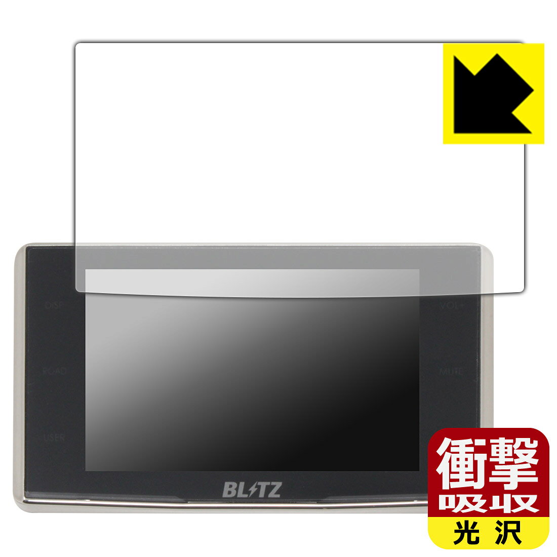 対応機種●対応機種 : ブリッツ レーザー&レーダー探知機 Touch-LASER TL316RW / TL316R / TL315R / TL314R / TL313R / TL312R / TL311R 専用の商品です。●製品内容 : 画面用フィルム1枚・クリーニングワイプ1個●特殊素材の衝撃吸収層が外部からの衝撃を吸収し、機器へのダメージをやわらげます。『衝撃吸収(光沢)の保護フィルム』●安心の国産素材を使用。日本国内の自社工場で製造し出荷しています。 ★貼り付け失敗交換サービス対象商品★ 国内自社工場製造・発送だからできる 安心の製品保証とサポート ■製品保証 お届けした製品が誤っていたり、不具合があった場合などには、お届けから1ヶ月以内にメールにてお問い合わせください。交換等対応させていただきます。[キャンセル・返品（返金・交換）について] ■■貼り付け失敗時の交換サービス■■貼り付けに失敗しても1回だけ無償交換ができます。(失敗したフィルムをお送りいただき、新品に無償交換します。往復の送料のみお客様にご負担をお願いいたします。詳しくは製品に同封の紙をご確認ください) ■■保護フィルム貼り付け代行サービス■■保護フィルムの貼り付け作業に自信がない方には、PDA工房で貼り付け作業を代行いたします。(PDA工房の保護フィルムのみが対象です。詳しくは製品に同封の紙をご確認ください) 衝撃吸収【光沢】保護フィルム 素材説明 ■衝撃を吸収＆割れない安心感特殊素材の衝撃吸収層がたわむことで衝撃を吸収し、液晶画面や機器へのダメージをやわらげます。ガラスフィルムは割れることがあるため、破損部分でケガをすることがありますが、このフィルムはPET素材ですので、絶対に割れず、安全にお使いいただけます。もちろん割れたカケラが落ちることもありませんので、異物混入などのトラブルも未然に防ぎます。■高級感あふれる光沢と画質を損なわない透明度！貼っていることを意識させないほどの高い透明度に、高級感あふれる光沢・クリアな仕上げとなります。動画視聴や画像編集など、機器本来の発色を重視したい方におすすめです。■フッ素加工で汚れがつきにくく、指滑りもなめらか！表面はフッ素コーティングがされており、皮脂や汚れがつきにくく、また、落ちやすくなっています。指滑りもなめらかで、快適な使用感です。■抗菌加工で清潔抗菌加工によりフィルム表面の菌の繁殖を抑えることができます。清潔な画面を保ちたい方におすすめです。※抗菌率99.9％ / JIS Z2801 抗菌性試験方法による評価■気泡の入りにくい特殊な自己吸着タイプ接着面は気泡の入りにくい特殊な自己吸着タイプです。素材に柔軟性があり、貼り付け作業も簡単にできます。また、はがすときにガラス製フィルムのように割れてしまうことはありません。貼り直しが何度でもできるので、正しい位置へ貼り付けられるまでやり直すことができます。■安心の日本製最高級グレードの国産素材を日本国内の弊社工場で加工している完全な Made in Japan です。安心の品質をお届けします。 【ポスト投函送料無料】商品は【ポスト投函発送 (追跡可能メール便)】で発送します。お急ぎ、配達日時を指定されたい方は以下のクーポンを同時購入ください。【お急ぎ便クーポン】　プラス110円(税込)で速達扱いでの発送。お届けはポストへの投函となります。【配達日時指定クーポン】　プラス550円(税込)で配達日時を指定し、宅配便で発送させていただきます。【お急ぎ便クーポン】はこちらをクリック【配達日時指定クーポン】はこちらをクリック