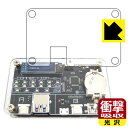 PDA工房 BitTradeOne USB CABLE CHECKER 2 対応 衝撃吸収 保護 フィルム 耐衝撃 日本製 日本製 自社製造直販