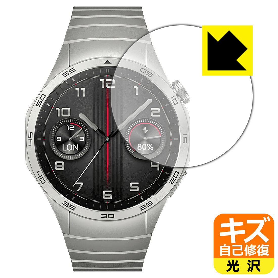 PDA工房 HUAWEI WATCH GT 4 [ケースサイズ 46mm用] 対応 キズ自己修復 保護 フィルム 光沢 日本製 日本製 自社製造直販