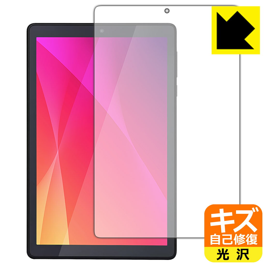 対応機種●対応機種 : アイリスオーヤマ(IRIS OHYAMA) LUCA Tablet 8インチ TE082M2N1-B専用の商品です。●製品内容 : 画面用フィルム1枚・クリーニングワイプ1個●特殊なキズ自己修復層が細かなキズを修復！...