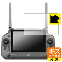 PDA工房 DJI RC Plus (Inspire 3) 送信機用 (IN6312) 対応 キズ自己修復 保護 フィルム 光沢 日本製 日本製 自社製造直販