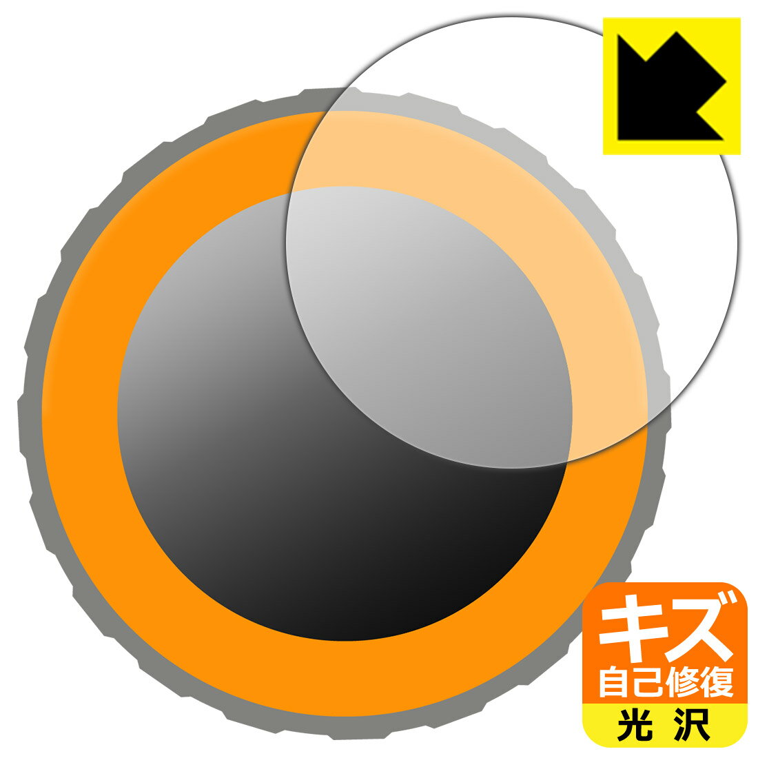 PDA工房 M5Stack Dial 対応 キズ自己修復 保護 フィルム 光沢 日本製 日本製 自社製造直販