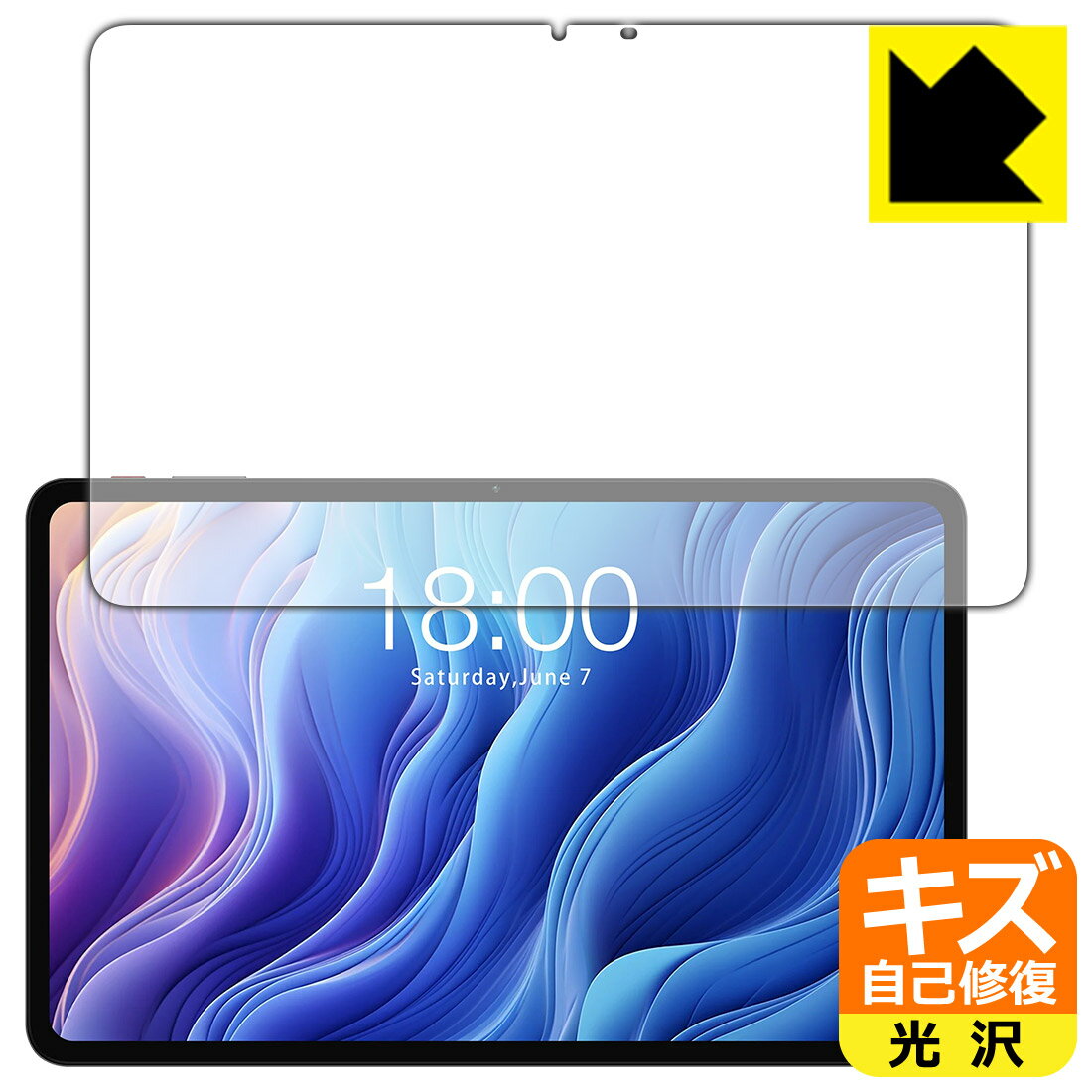 PDA工房 Teclast T60 対応 キズ自己修復 保護 フィルム [画面用] 光沢 日本製 日本製 自社製造直販