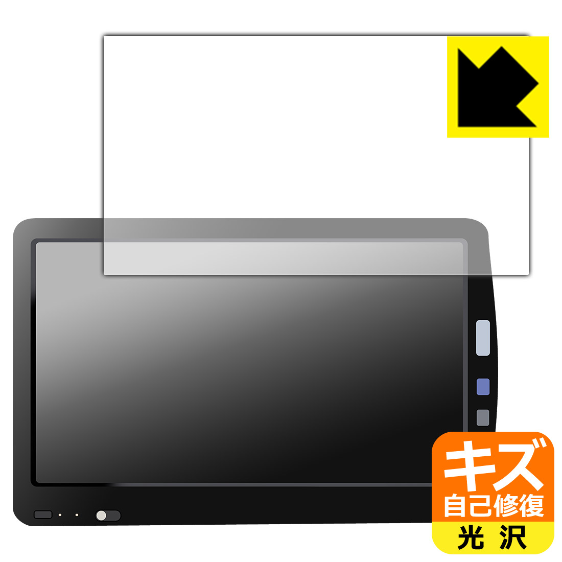 PDA工房 フクダ電子 ベッドサイドモニタ DS-8400システム (18.5インチ) 対応 キズ自己修復 保護 フィル..