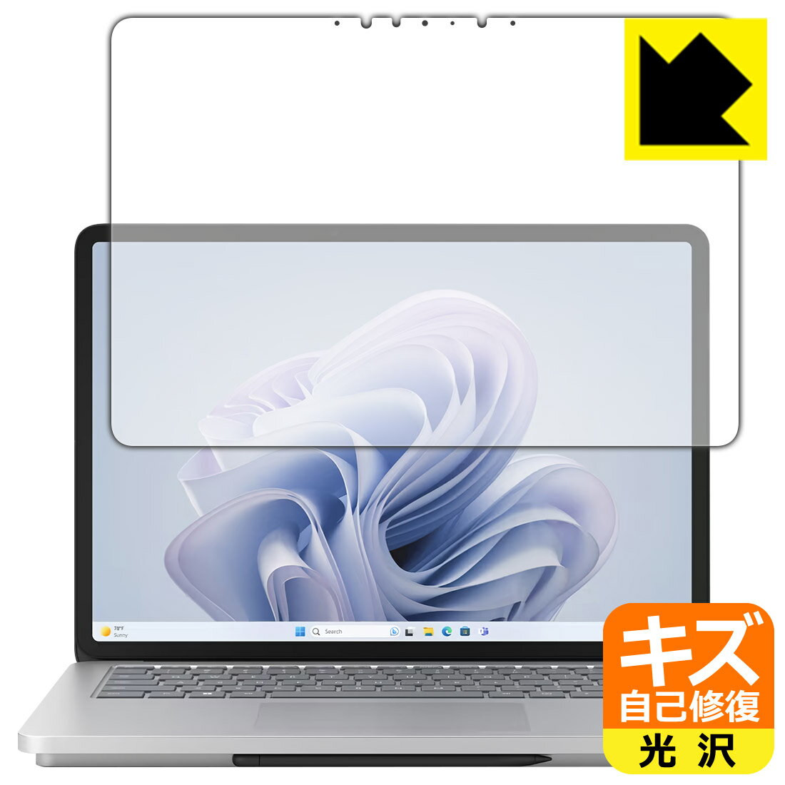 Rakuten - PDA工房 Surface Laptop Studio 2 (2023年10月発売モデル) 対応 キズ自己修復 保護 フィルム [画面用] 光沢 日本製 日本製 自社製造直販
