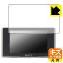 PDA工房 BLITZ Touch-B.R.A.I.N. LASER TL313R/TL312R/TL311R 対応 キズ自己修復 保護 フィルム 光沢 日本製 日本製 自社製造直販