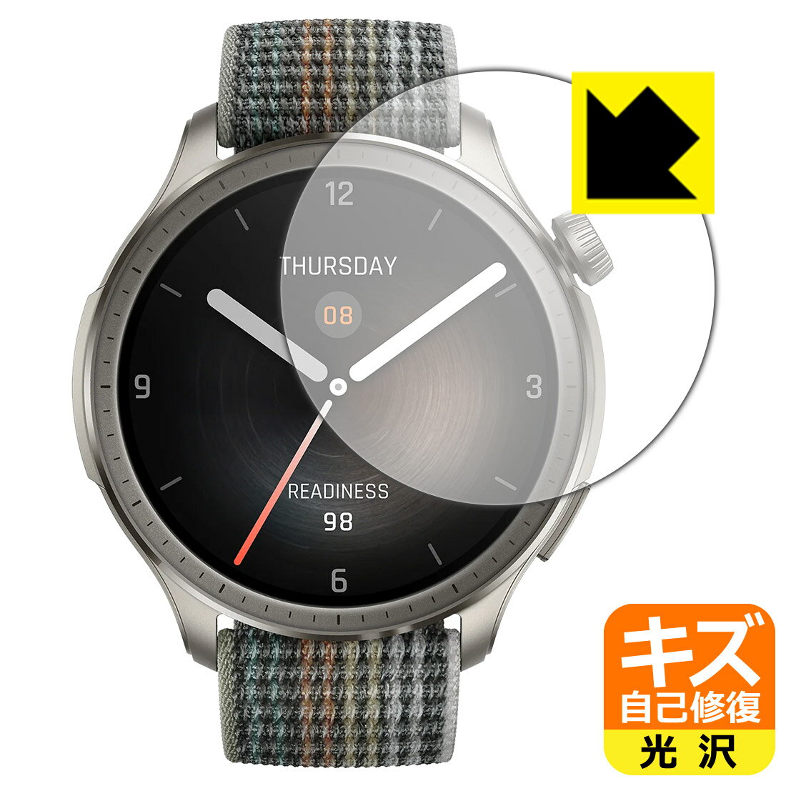 PDA工房 Amazfit Balance 対応 キズ自己修復 保護 フィルム 光沢 日本製 日本製 自社製造直販