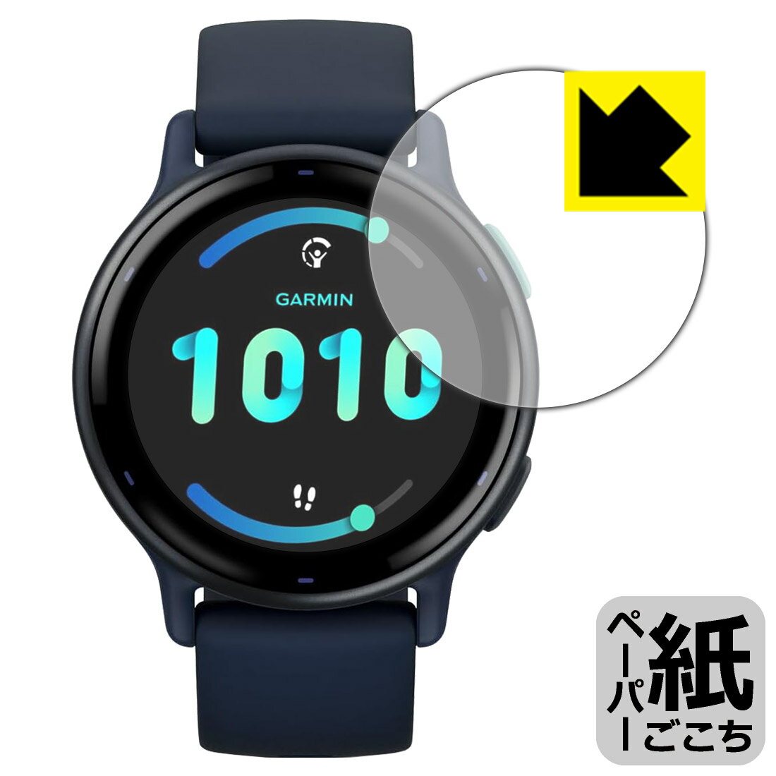 PDA工房 GARMIN vivoactive 5 対応 紙に書くような描き心地 保護 フィルム 反射低減 日本製 日本製 自社製造直販