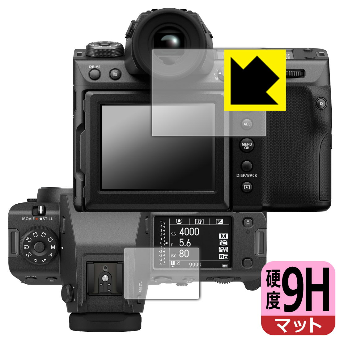 PDA工房 FUJIFILM GFX100 II 対応 9H高硬度[