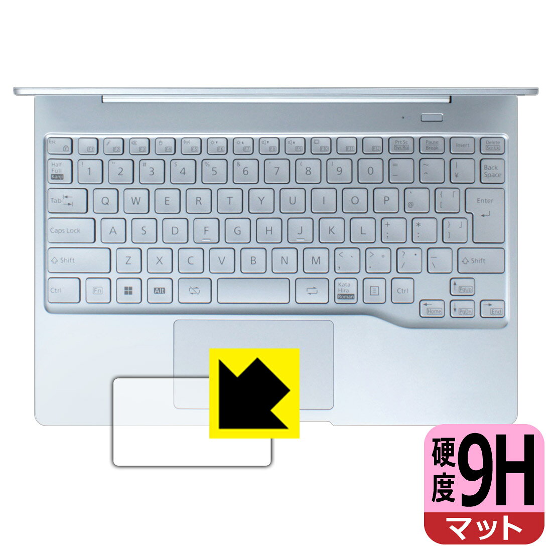 PDA工房 LIFEBOOK CHシリーズ CH75/G3 対応 9H高硬度[反射低減] 保護 フィルム [タ...