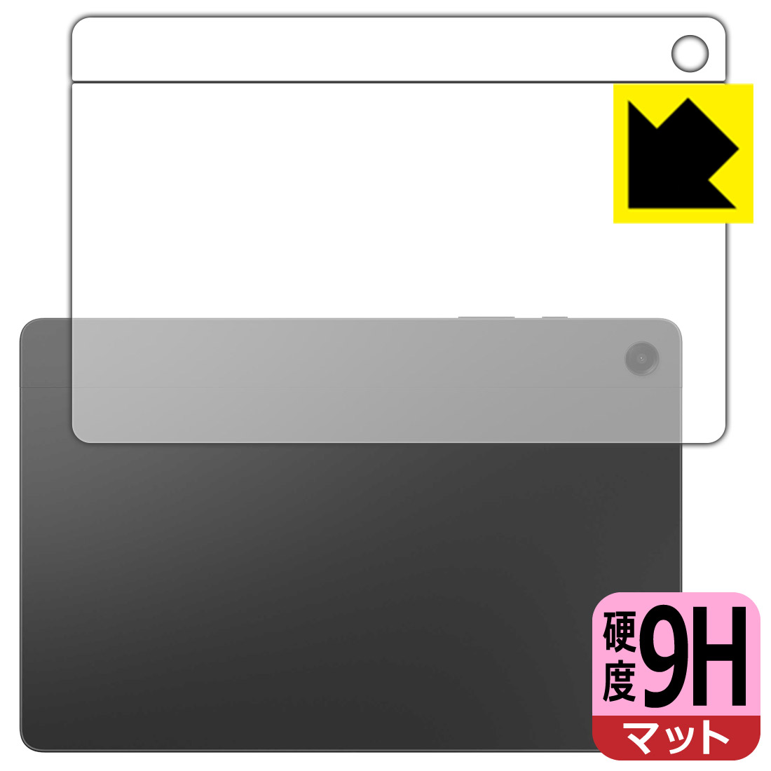 PDA工房 Galaxy Tab A9+ 対応 9H高硬度[反射低減] 保護 フィルム [背面用] 日本製 日本製 自社製造直販