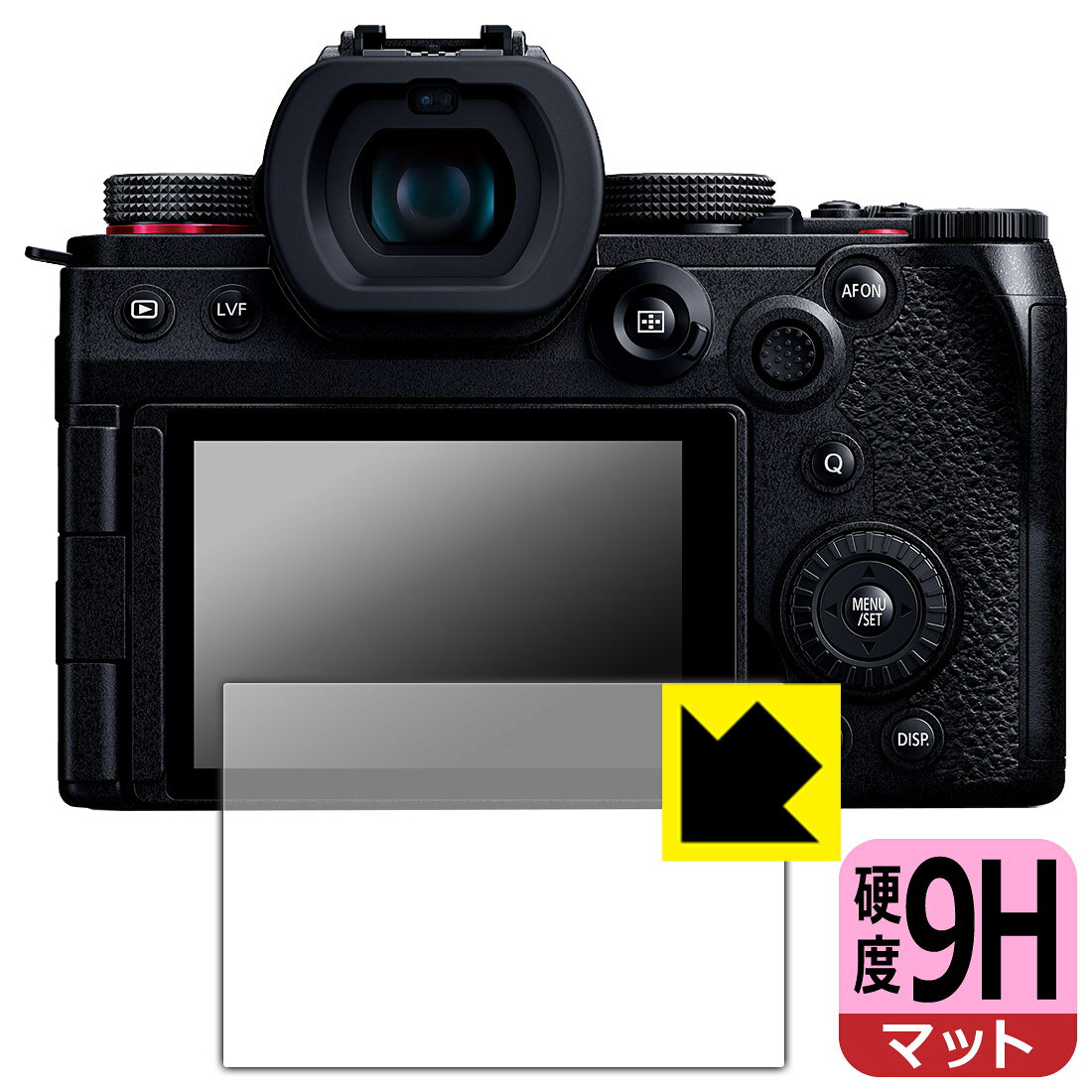 対応機種●対応機種 : Panasonic LUMIX ミラーレス一眼カメラ G9 PRO II (DC-G9M2)専用の商品です。●製品内容 : 画面用フィルム1枚・クリーニングワイプ1個●柔軟性があり、ガラスフィルムのように衝撃を受けても割れない！スリキズ防止にもなる『9H高硬度(非光沢)の保護フィルム』●安心の国産素材を使用。日本国内の自社工場で製造し出荷しています。 ★貼り付け失敗交換サービス対象商品★ 国内自社工場製造・発送だからできる 安心の製品保証とサポート ■製品保証 お届けした製品が誤っていたり、不具合があった場合などには、お届けから1ヶ月以内にメールにてお問い合わせください。交換等対応させていただきます。[キャンセル・返品（返金・交換）について] ■■貼り付け失敗時の交換サービス■■貼り付けに失敗しても1回だけ無償交換ができます。(失敗したフィルムをお送りいただき、新品に無償交換します。往復の送料のみお客様にご負担をお願いいたします。詳しくは製品に同封の紙をご確認ください) ■■保護フィルム貼り付け代行サービス■■保護フィルムの貼り付け作業に自信がない方には、PDA工房で貼り付け作業を代行いたします。(PDA工房の保護フィルムのみが対象です。詳しくは製品に同封の紙をご確認ください) 9H高硬度【反射低減】保護フィルム 素材説明 ■表面硬度 9Hなのにしなやかなフィルム表面硬度はガラスフィルムと同等の9Hですが、しなやかな柔軟性がある「超ハードコートPETフィルム」なので衝撃を受けても割れません。厚みも一般的なガラスフィルムより薄い約0.2mmでタッチ操作の感度も良好です。(※1)※フィルムの性能（表面硬度 9H）は世界的な規模の検査/認証機関で試験されております。■画面の映り込みを抑える反射防止タイプ！表面に微細な凹凸を作ることにより、外光を乱反射させギラツキを抑える「アンチグレア加工」がされております。屋外での太陽光の映り込み、屋内でも蛍光灯などの映り込みが気になるシーンが多い方におすすめです。また、指紋がついた場合でも目立ちにくいという特長があります。■指紋が目立ちにくい上、フッ素加工で汚れがつきにくい！反射防止のアンチグレア加工で指紋が目立ちにくい上、表面はフッ素コーティングがされており、皮脂や汚れがつきにくく、また、落ちやすくなっています。指滑りはさらさらな使用感です■気泡の入りにくい特殊な自己吸着タイプ接着面は気泡の入りにくい特殊な自己吸着タイプです。素材に柔軟性があり、貼り付け作業も簡単にできます。また、はがすときにガラス製フィルムのように割れてしまうことはありません。貼り直しが何度でもできるので、正しい位置へ貼り付けられるまでやり直すことができます。■安心の日本製最高級グレードの国産素材を日本国内の弊社工場で加工している完全な Made in Japan です。安心の品質をお届けします。※1「表面硬度 9H」の表示は素材として使用しているフィルムの性能です。機器に貼り付けた状態の測定結果ではありません。 【ポスト投函送料無料】商品は【ポスト投函発送 (追跡可能メール便)】で発送します。お急ぎ、配達日時を指定されたい方は以下のクーポンを同時購入ください。【お急ぎ便クーポン】　プラス110円(税込)で速達扱いでの発送。お届けはポストへの投函となります。【配達日時指定クーポン】　プラス550円(税込)で配達日時を指定し、宅配便で発送させていただきます。【お急ぎ便クーポン】はこちらをクリック【配達日時指定クーポン】はこちらをクリック