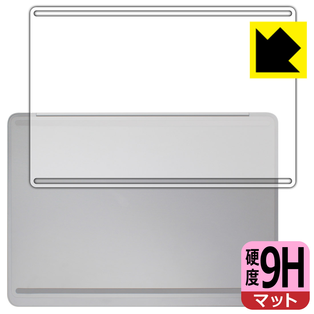 Rakuten - PDA工房 Surface Laptop Studio 2 (2023年10月発売モデル) 対応 9H高硬度[反射低減] 保護 フィルム [底面用] 日本製 日本製 自社製造直販