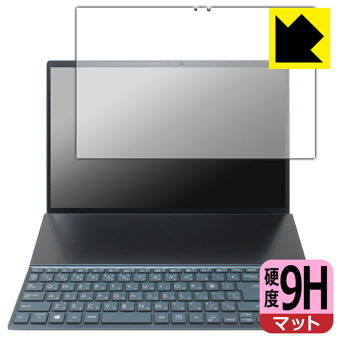PDA工房 ASUS ZenBook Duo 14 (UX482EA/UX482EG) 対応 9H高硬度[反射低減] 保護 フィルム [メインディスプレイ用] 日本製 日本製 自社製造直販