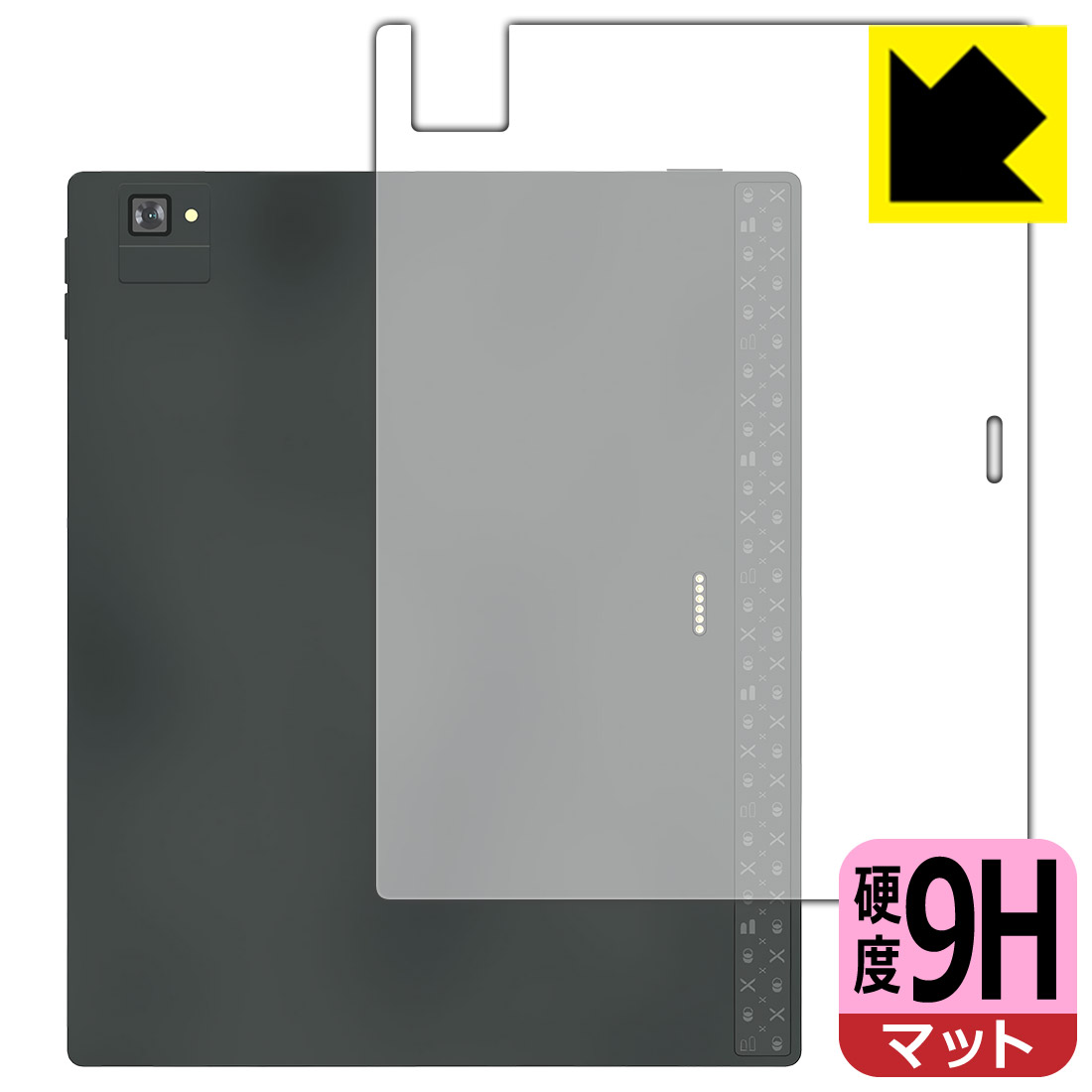 対応機種●対応機種 : Onyx BOOX Tab Ultra C Pro専用の商品です。●製品内容 : 背面用フィルム1枚・クリーニングワイプ1個●※この機器は周辺部が曲面となったラウンド仕様のため、保護フィルムを端まで貼ることができません。●柔軟性があり、ガラスフィルムのように衝撃を受けても割れない！スリキズ防止にもなる『9H高硬度(非光沢)の保護フィルム』●安心の国産素材を使用。日本国内の自社工場で製造し出荷しています。 ★貼り付け失敗交換サービス対象商品★ 国内自社工場製造・発送だからできる 安心の製品保証とサポート ■製品保証 お届けした製品が誤っていたり、不具合があった場合などには、お届けから1ヶ月以内にメールにてお問い合わせください。交換等対応させていただきます。[キャンセル・返品（返金・交換）について] ■■貼り付け失敗時の交換サービス■■貼り付けに失敗しても1回だけ無償交換ができます。(失敗したフィルムをお送りいただき、新品に無償交換します。往復の送料のみお客様にご負担をお願いいたします。詳しくは製品に同封の紙をご確認ください) ■■保護フィルム貼り付け代行サービス■■保護フィルムの貼り付け作業に自信がない方には、PDA工房で貼り付け作業を代行いたします。(PDA工房の保護フィルムのみが対象です。詳しくは製品に同封の紙をご確認ください) 9H高硬度【反射低減】保護フィルム 素材説明 ■表面硬度 9Hなのにしなやかなフィルム表面硬度はガラスフィルムと同等の9Hですが、しなやかな柔軟性がある「超ハードコートPETフィルム」なので衝撃を受けても割れません。厚みも一般的なガラスフィルムより薄い約0.2mmでタッチ操作の感度も良好です。(※1)※フィルムの性能（表面硬度 9H）は世界的な規模の検査/認証機関で試験されております。■画面の映り込みを抑える反射防止タイプ！表面に微細な凹凸を作ることにより、外光を乱反射させギラツキを抑える「アンチグレア加工」がされております。屋外での太陽光の映り込み、屋内でも蛍光灯などの映り込みが気になるシーンが多い方におすすめです。また、指紋がついた場合でも目立ちにくいという特長があります。■指紋が目立ちにくい上、フッ素加工で汚れがつきにくい！反射防止のアンチグレア加工で指紋が目立ちにくい上、表面はフッ素コーティングがされており、皮脂や汚れがつきにくく、また、落ちやすくなっています。指滑りはさらさらな使用感です■気泡の入りにくい特殊な自己吸着タイプ接着面は気泡の入りにくい特殊な自己吸着タイプです。素材に柔軟性があり、貼り付け作業も簡単にできます。また、はがすときにガラス製フィルムのように割れてしまうことはありません。貼り直しが何度でもできるので、正しい位置へ貼り付けられるまでやり直すことができます。■安心の日本製最高級グレードの国産素材を日本国内の弊社工場で加工している完全な Made in Japan です。安心の品質をお届けします。※1「表面硬度 9H」の表示は素材として使用しているフィルムの性能です。機器に貼り付けた状態の測定結果ではありません。 【ポスト投函送料無料】商品は【ポスト投函発送 (追跡可能メール便)】で発送します。お急ぎ、配達日時を指定されたい方は以下のクーポンを同時購入ください。【お急ぎ便クーポン】　プラス110円(税込)で速達扱いでの発送。お届けはポストへの投函となります。【配達日時指定クーポン】　プラス550円(税込)で配達日時を指定し、宅配便で発送させていただきます。【お急ぎ便クーポン】はこちらをクリック【配達日時指定クーポン】はこちらをクリック