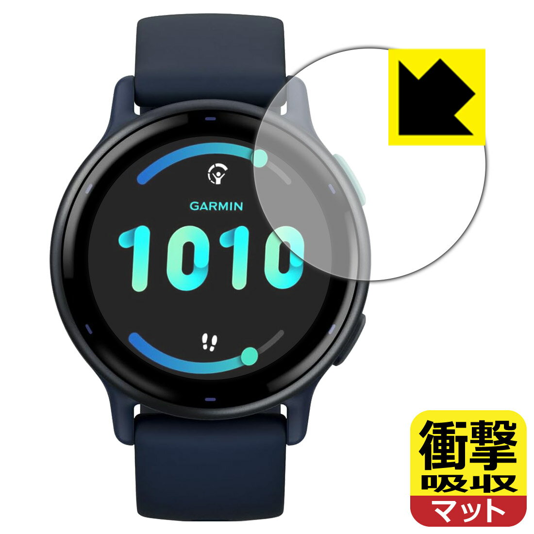 PDA工房 GARMIN vivoactive 5 対応 衝撃吸収[反射低減] 保護 フィルム 耐衝撃 日本製 日本製 自社製造直販