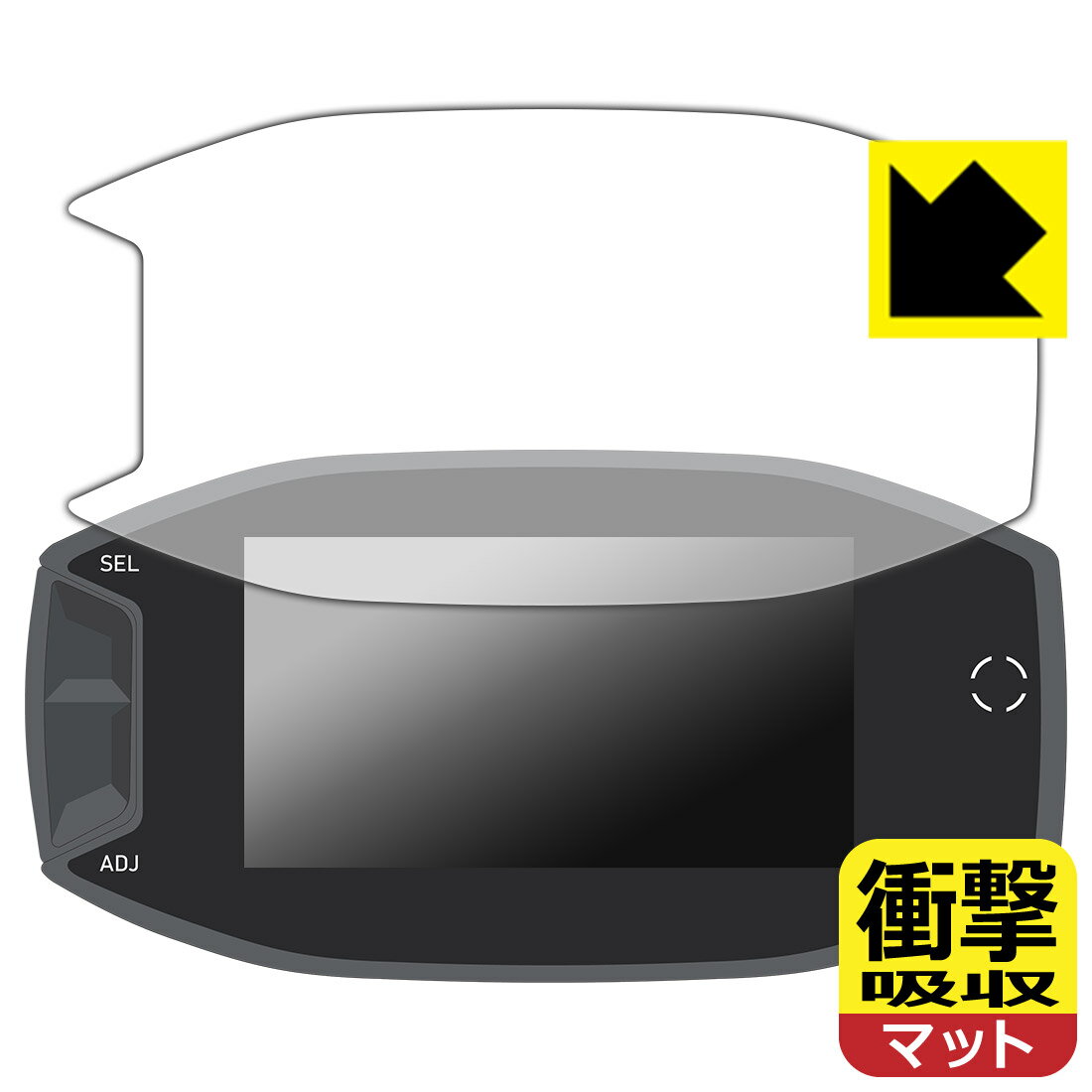 PDA工房 スズキ Vストローム250SX (2023年モデル・8BK-EL11L) フル液晶ディスプレイメーターパネル 対応 衝撃吸収[反射低減] 保護 フィルム 耐衝撃 日本製 日本製 自社製造直販