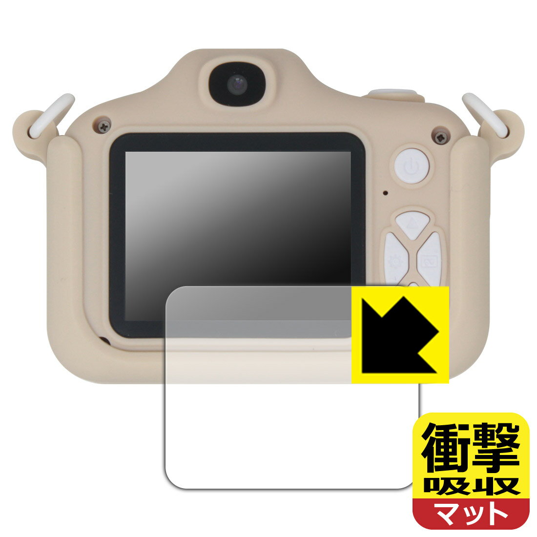 PDA工房 ピントキッズ WITHyou/クローバー/サンリオキャラクターズ コラボデザイン 対応 衝撃吸収[反射低減] 保護 フィルム 耐衝撃 日本製 自社製造直販