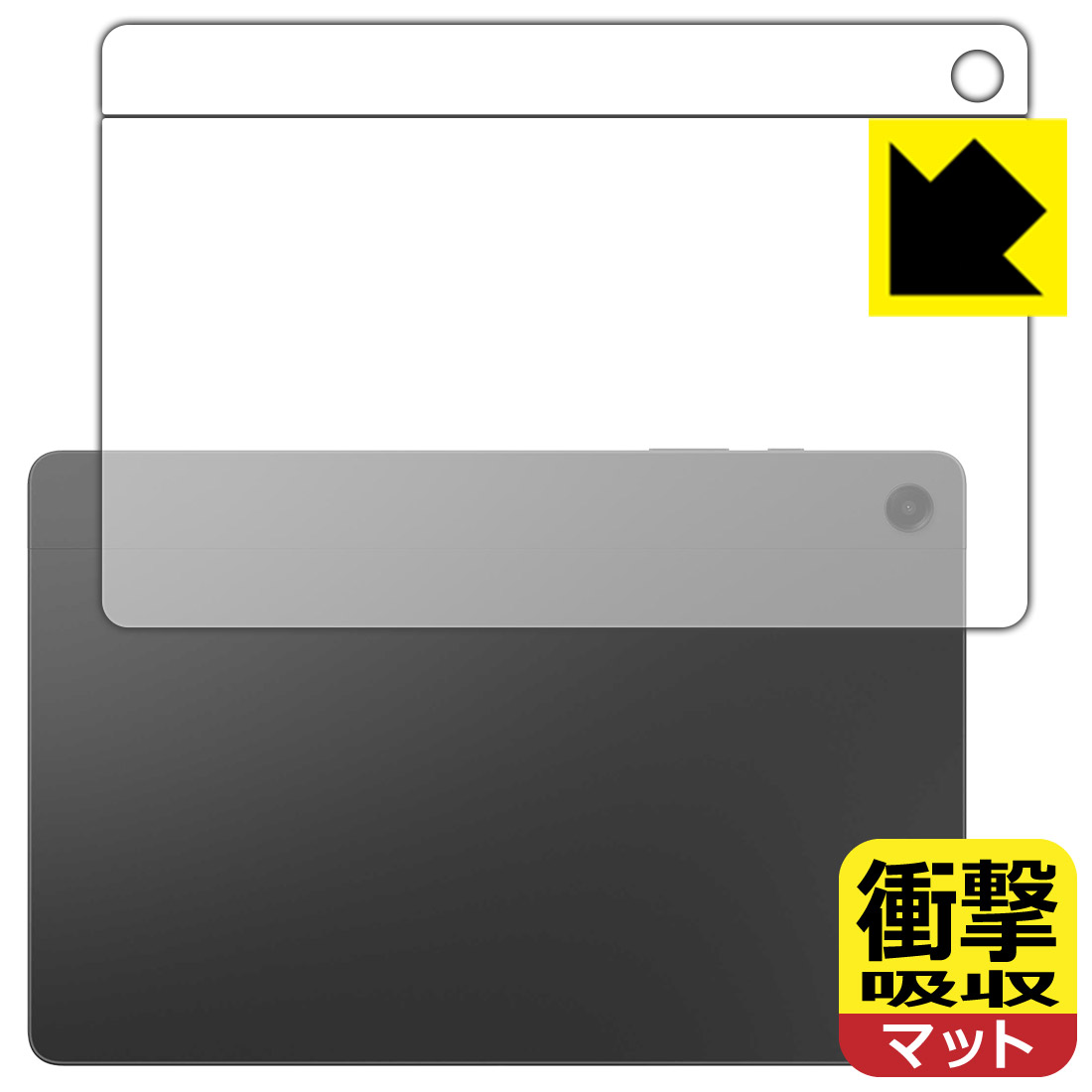 対応機種●対応機種 : Samsung Galaxy Tab A9+ (ギャラクシー タブ A9 プラス)専用の商品です。●製品内容 : 背面上部用フィルム1枚・背面下部用フィルム1枚・クリーニングワイプ1個●※機器表面の仕上げの都合により、保護フィルムは完全に密着しません。貼りつきムラが目立つ場合があります。また、「SAMSUNG」ロゴの部分は保護フィルムを貼り付けた際に気泡が入ります。これらの点につきましては予めご了承ください。●特殊素材の衝撃吸収層が外部からの衝撃を吸収し、機器へのダメージをやわらげます。『衝撃吸収(非光沢)の保護フィルム』●安心の国産素材を使用。日本国内の自社工場で製造し出荷しています。 ★貼り付け失敗交換サービス対象商品★ 国内自社工場製造・発送だからできる 安心の製品保証とサポート ■製品保証 お届けした製品が誤っていたり、不具合があった場合などには、お届けから1ヶ月以内にメールにてお問い合わせください。交換等対応させていただきます。[キャンセル・返品（返金・交換）について] ■■貼り付け失敗時の交換サービス■■貼り付けに失敗しても1回だけ無償交換ができます。(失敗したフィルムをお送りいただき、新品に無償交換します。往復の送料のみお客様にご負担をお願いいたします。詳しくは製品に同封の紙をご確認ください) ■■保護フィルム貼り付け代行サービス■■保護フィルムの貼り付け作業に自信がない方には、PDA工房で貼り付け作業を代行いたします。(PDA工房の保護フィルムのみが対象です。詳しくは製品に同封の紙をご確認ください) 衝撃吸収【反射低減】保護フィルム 素材説明 ■衝撃を吸収＆割れない安心感特殊素材の衝撃吸収層がたわむことで衝撃を吸収し、液晶画面や機器へのダメージをやわらげます。ガラスフィルムは割れることがあるため、破損部分でケガをすることがありますが、このフィルムはPET素材ですので、絶対に割れず、安全にお使いいただけます。もちろん割れたカケラが落ちることもありませんので、異物混入などのトラブルも未然に防ぎます。■画面の映り込みを抑える反射防止タイプ！表面に微細な凹凸を作ることにより、外光を乱反射させギラツキを抑える「アンチグレア加工」がされております。屋外での太陽光の映り込み、屋内でも蛍光灯などの映り込みが気になるシーンが多い方におすすめです。また、指紋がついた場合でも目立ちにくいという特長があります。■指紋が目立ちにくい上、フッ素加工で汚れがつきにくい！反射防止のアンチグレア加工で指紋が目立ちにくい上、表面はフッ素コーティングがされており、皮脂や汚れがつきにくく、また、落ちやすくなっています。指滑りはさらさらな使用感です。■抗菌加工で清潔抗菌加工によりフィルム表面の菌の繁殖を抑えることができます。清潔な画面を保ちたい方におすすめです。※抗菌率99.9％ / JIS Z2801 抗菌性試験方法による評価■気泡の入りにくい特殊な自己吸着タイプ接着面は気泡の入りにくい特殊な自己吸着タイプです。素材に柔軟性があり、貼り付け作業も簡単にできます。また、はがすときにガラス製フィルムのように割れてしまうことはありません。貼り直しが何度でもできるので、正しい位置へ貼り付けられるまでやり直すことができます。■安心の日本製最高級グレードの国産素材を日本国内の弊社工場で加工している完全な Made in Japan です。安心の品質をお届けします。 【ポスト投函送料無料】商品は【ポスト投函発送 (追跡可能メール便)】で発送します。お急ぎ、配達日時を指定されたい方は以下のクーポンを同時購入ください。【お急ぎ便クーポン】　プラス110円(税込)で速達扱いでの発送。お届けはポストへの投函となります。【配達日時指定クーポン】　プラス550円(税込)で配達日時を指定し、宅配便で発送させていただきます。【お急ぎ便クーポン】はこちらをクリック【配達日時指定クーポン】はこちらをクリック