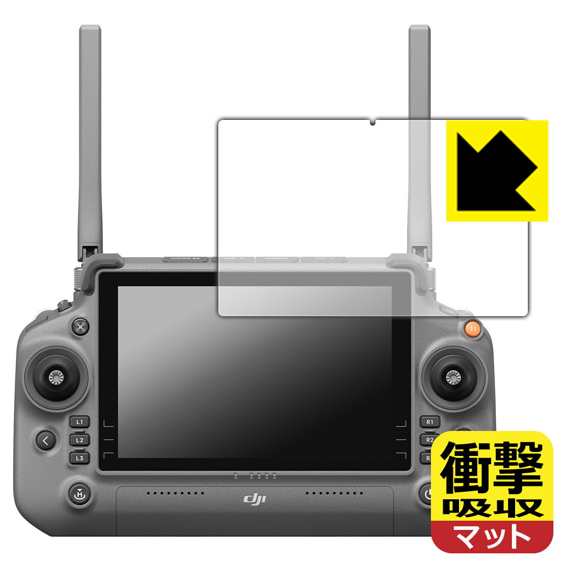PDA工房 DJI RC Plus (Inspire 3) 送信機用 (IN6312) 対応 衝撃吸収[反射低減] 保護 フィルム 耐衝撃 日本製 日本製 自社製造直販