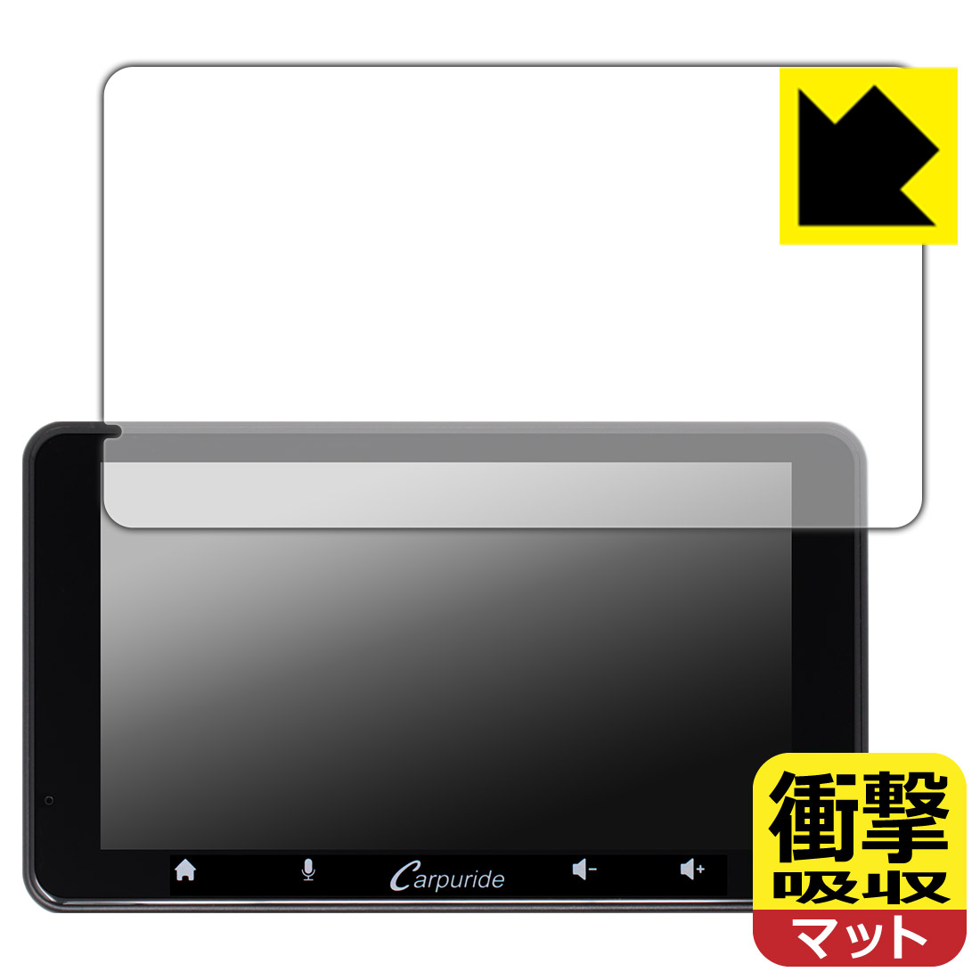 PDA工房 CARPURIDE W708 / W708 Pro 対応 衝撃吸収[反射低減] 保護 フィルム 耐衝撃 日本製 日本製 自社製造直販