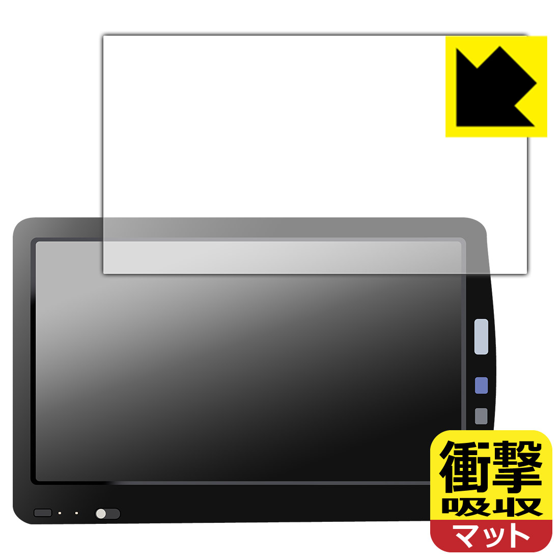 PDA工房 フクダ電子 ベッドサイドモニタ DS-8400システム (18.5インチ) 対応 衝撃吸収[反射低減] 保護 ..