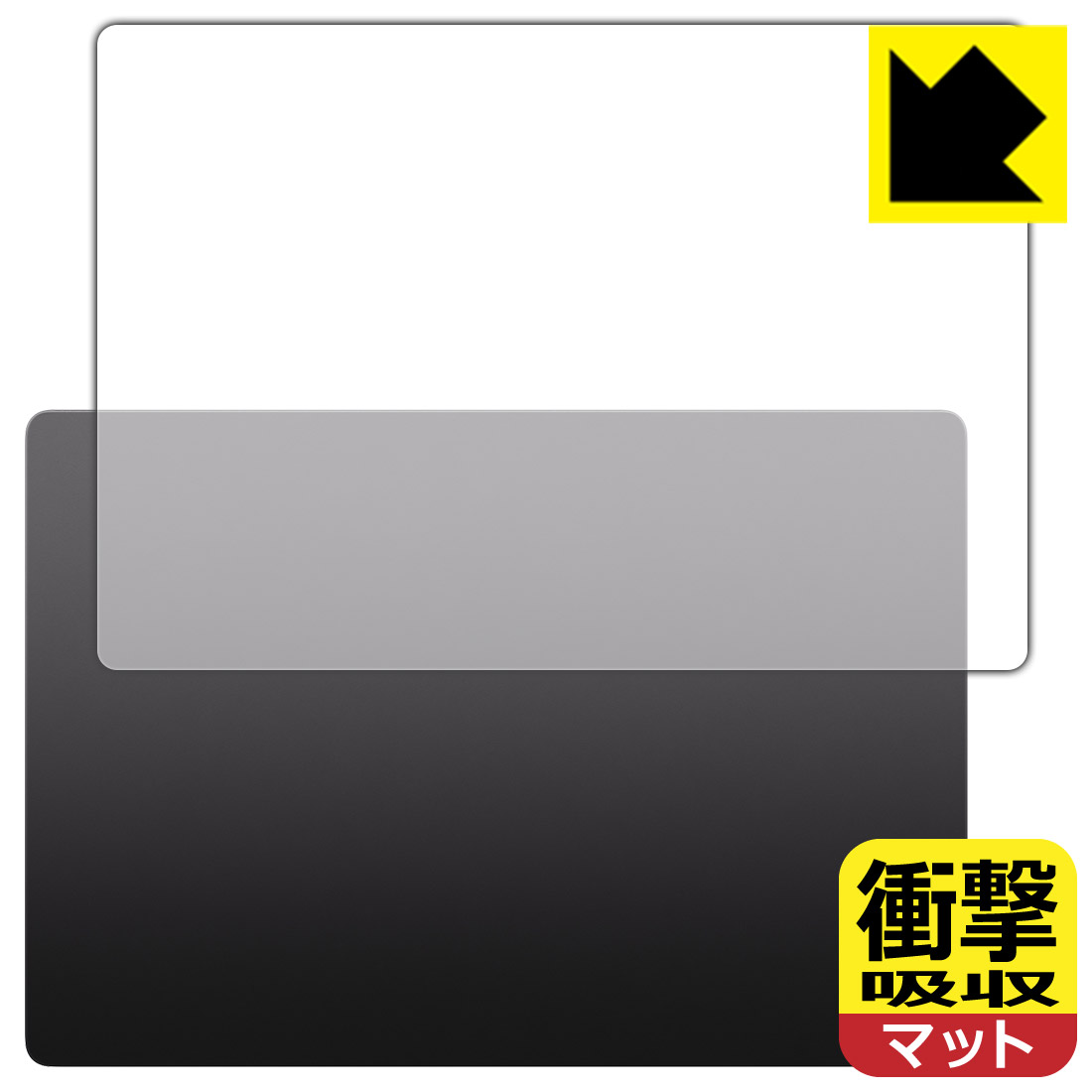 PDA工房 MacBook Pro 16インチ(M3 Pro/M3 Max)(2023年モデル) 対応 衝撃吸収[反射低減] 保護 フィルム [天面用] 耐衝撃 日本製 日本製 自社製造直販