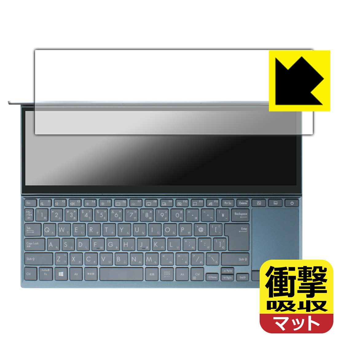 PDA工房 ASUS ZenBook Duo 14 (UX482EA/UX482EG) 対応 衝撃吸収[反射低減] 保護 フィルム [セカンドディスプレイ用] 耐衝撃 日本製 日本製 自社製造直販