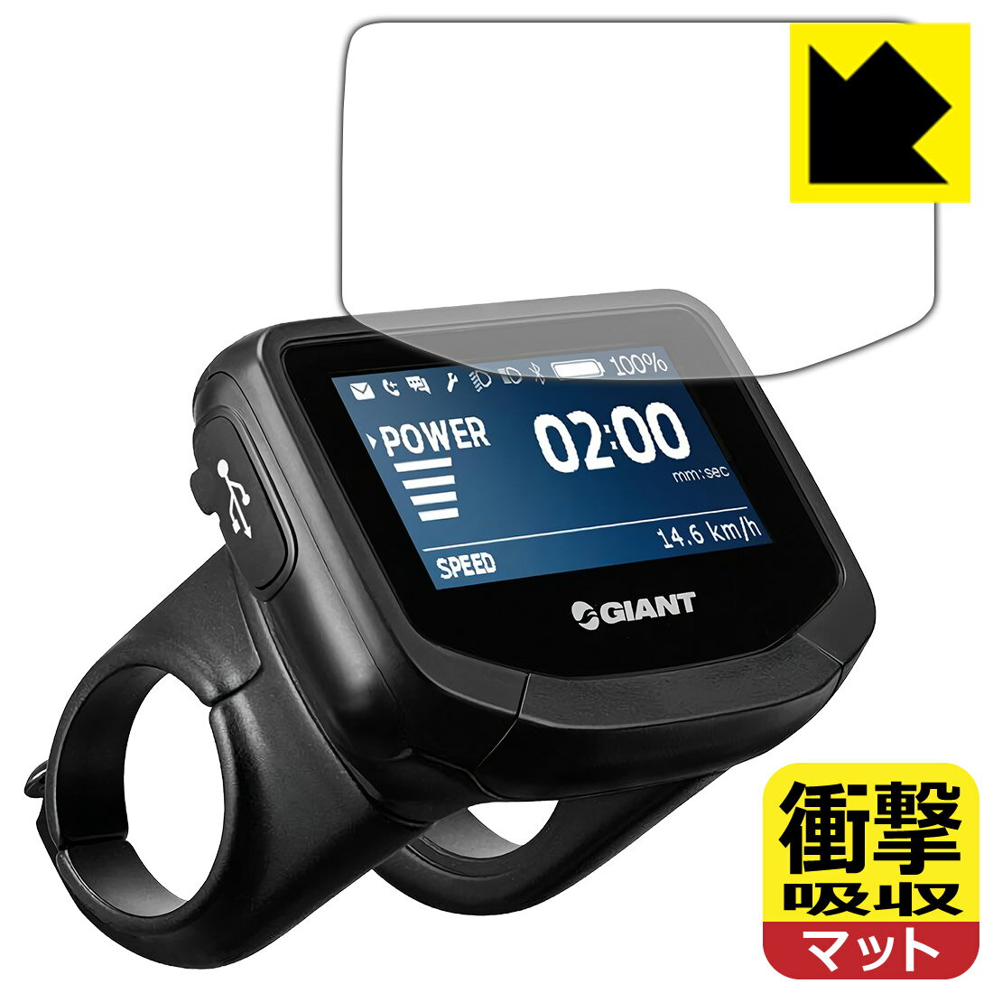 PDA工房 RIDECONTROL EVO 対応 衝撃吸収[反射低減] 保護 フィルム 耐衝撃 日本製 日本製 自社製造直販