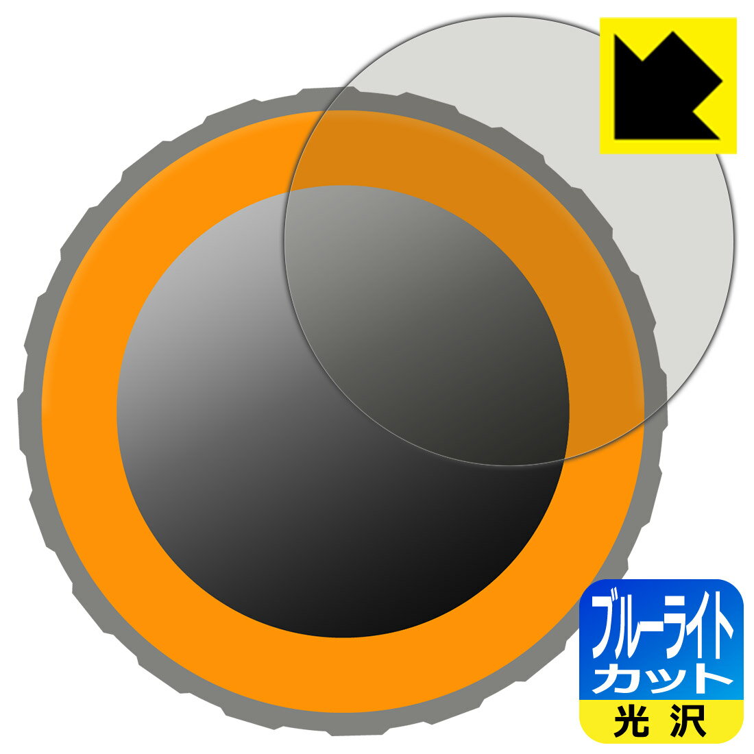 PDA工房 M5Stack Dial 対応 ブルーライトカット[光沢] 保護 フィルム 日本製 日本製 自社製造直販