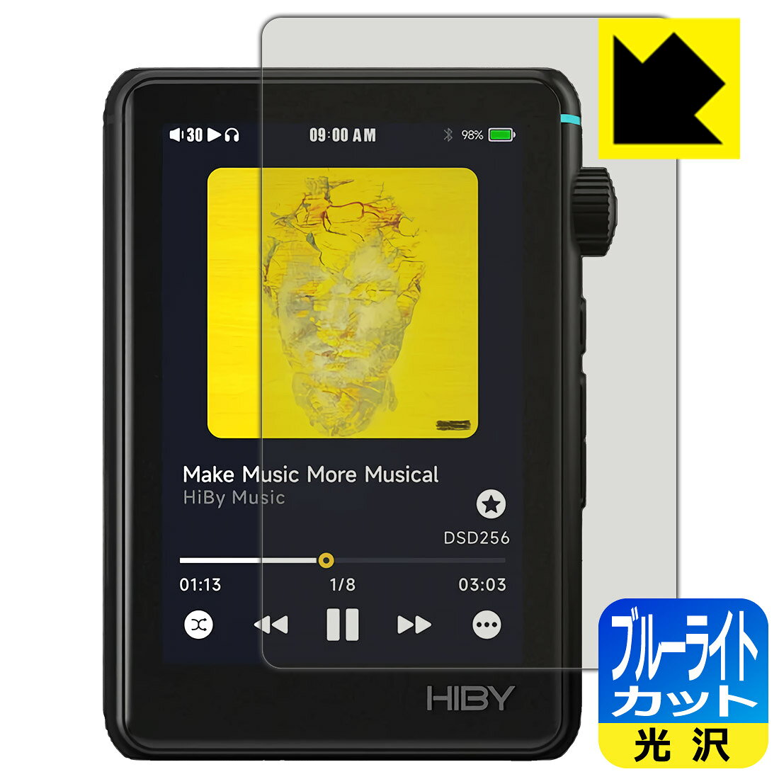 PDA工房 HiBy R3 II 対応 ブルーライトカット[光沢] 保護 フィルム 日本製 日本製 自社製造直販