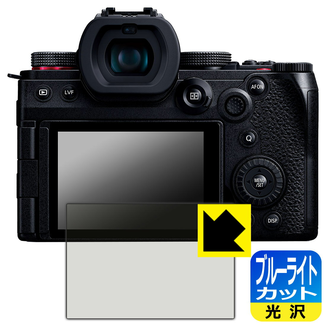 PDA工房 Panasonic LUMIX G9 PRO II 対応 ブ