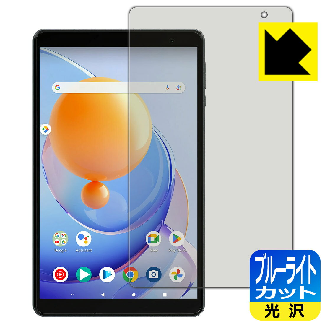 PDA工房 ALLDOCUBE iPlay 50 mini 