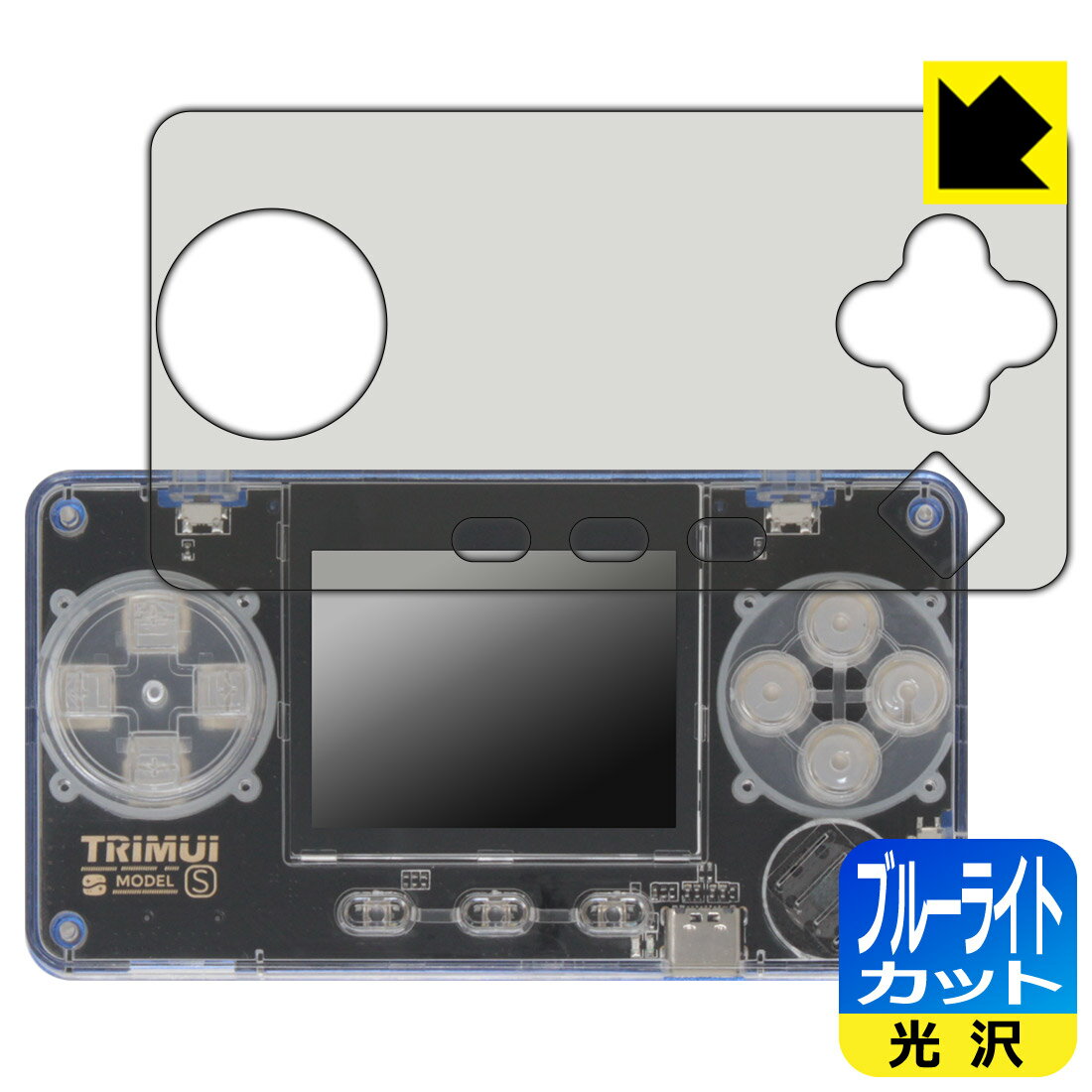 ݸեή̥󥿡㤨PDA˼ TRIMUI MODEL S б ֥롼饤ȥå[] ݸ ե   ¤ľΡפβǤʤ998ߤˤʤޤ