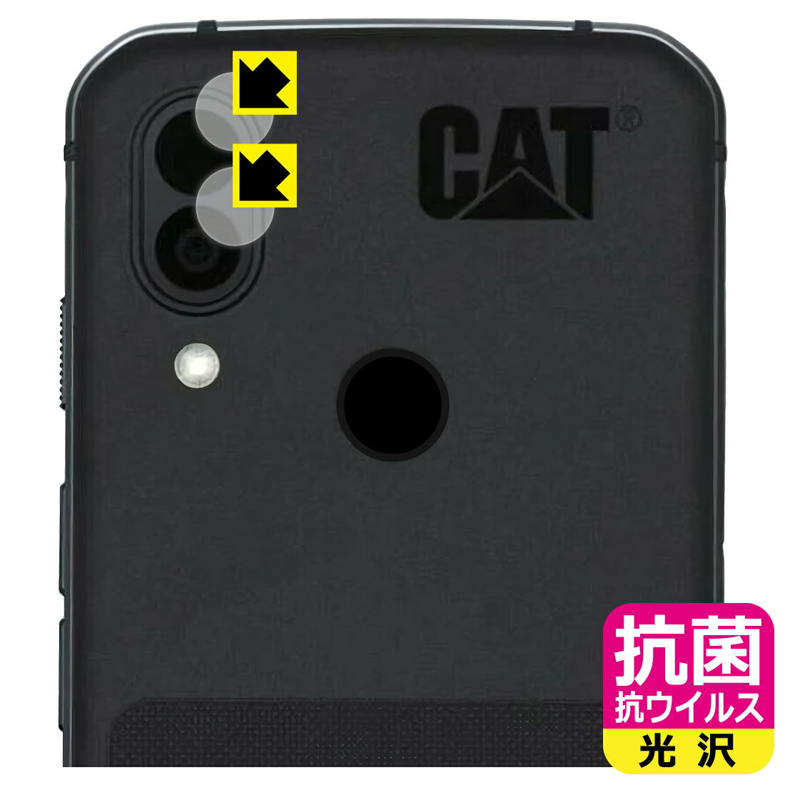 Rakuten - PDA工房 CAT S62 Pro 対応 抗菌 抗ウイルス[光沢] 保護 フィルム [カメラレンズ部用] 日本製 日本製 自社製造直販