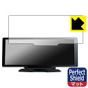 PDA工房 DreamMaker 10.26インチ ディスプレイオーディオ DPLAY-1026 対応 PerfectShield 保護 フィルム 3枚入 反射...