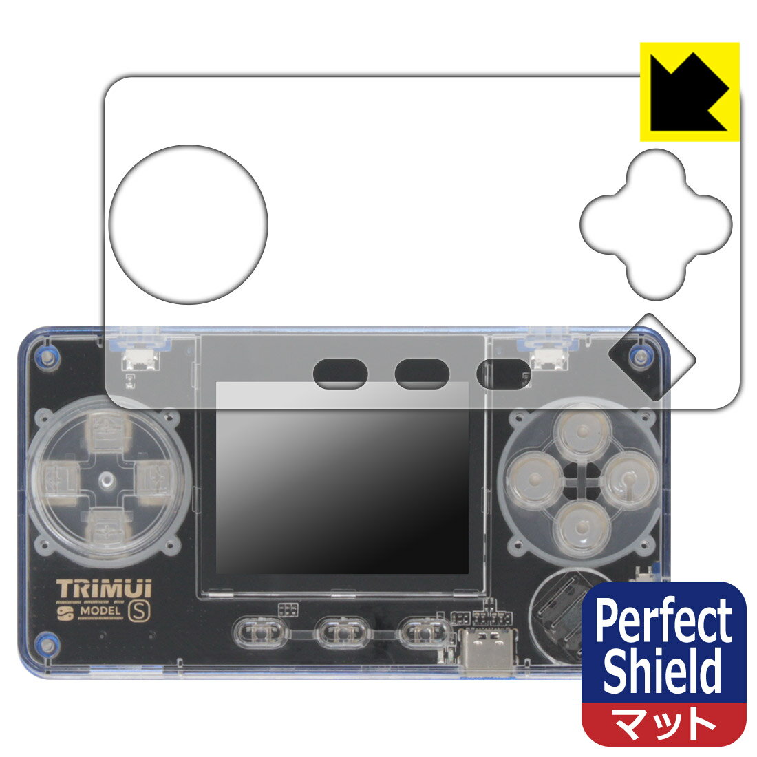 PDA工房 TRIMUI MODEL S 対応 PerfectShield 保護 フィルム 3枚入 反射低減 防指紋 日本製 日本製 自社製造直販