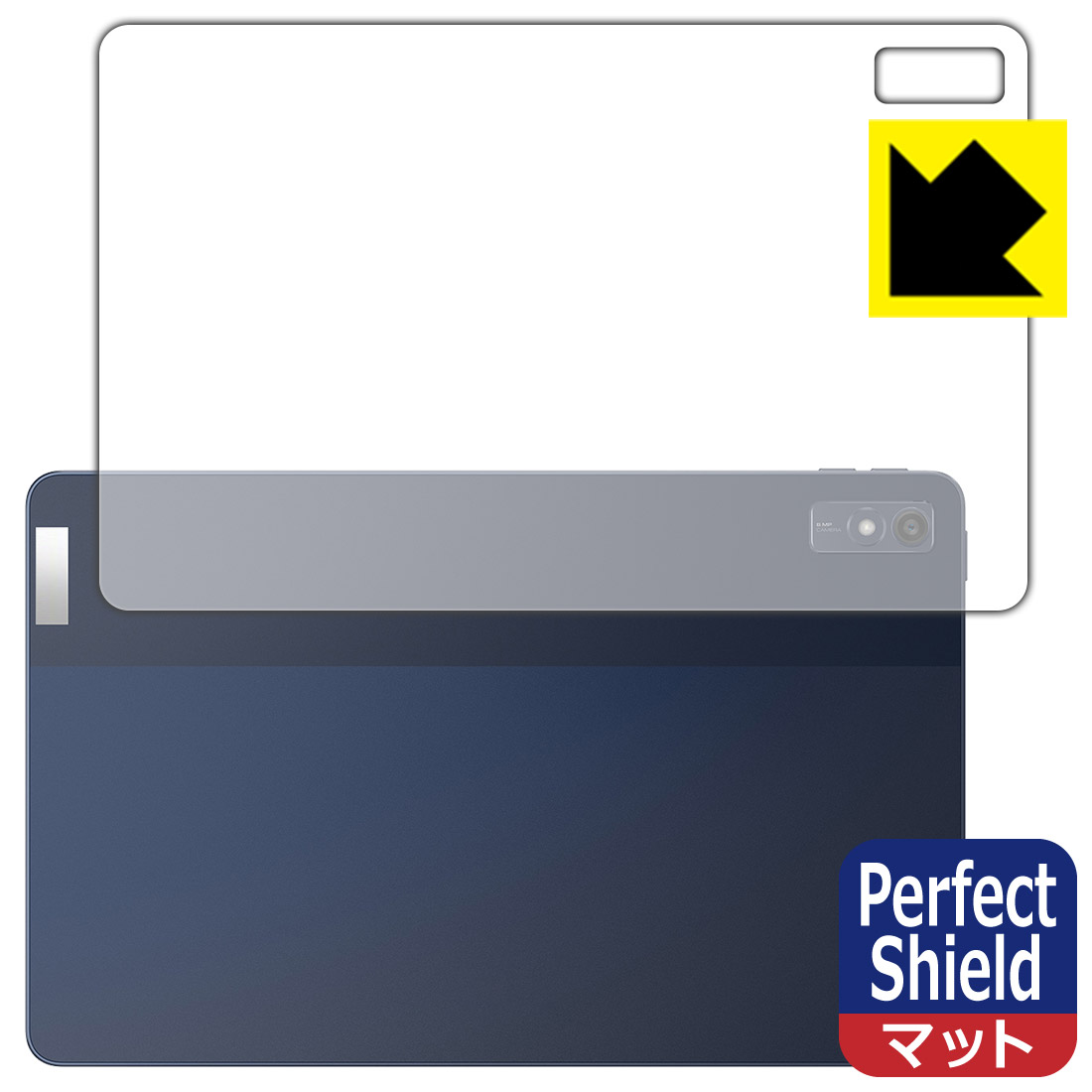 Perfect Shield【 反射低減 】保護フィルム Lenovo TAB7 (10.6型・2023年モデル) 背面用 日本製 自社製造直販